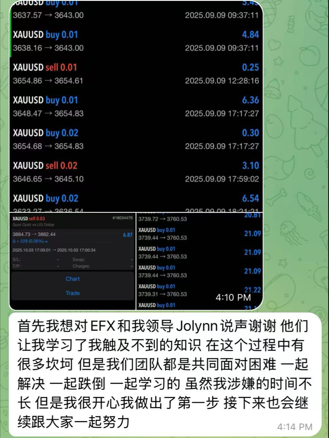客户反馈4