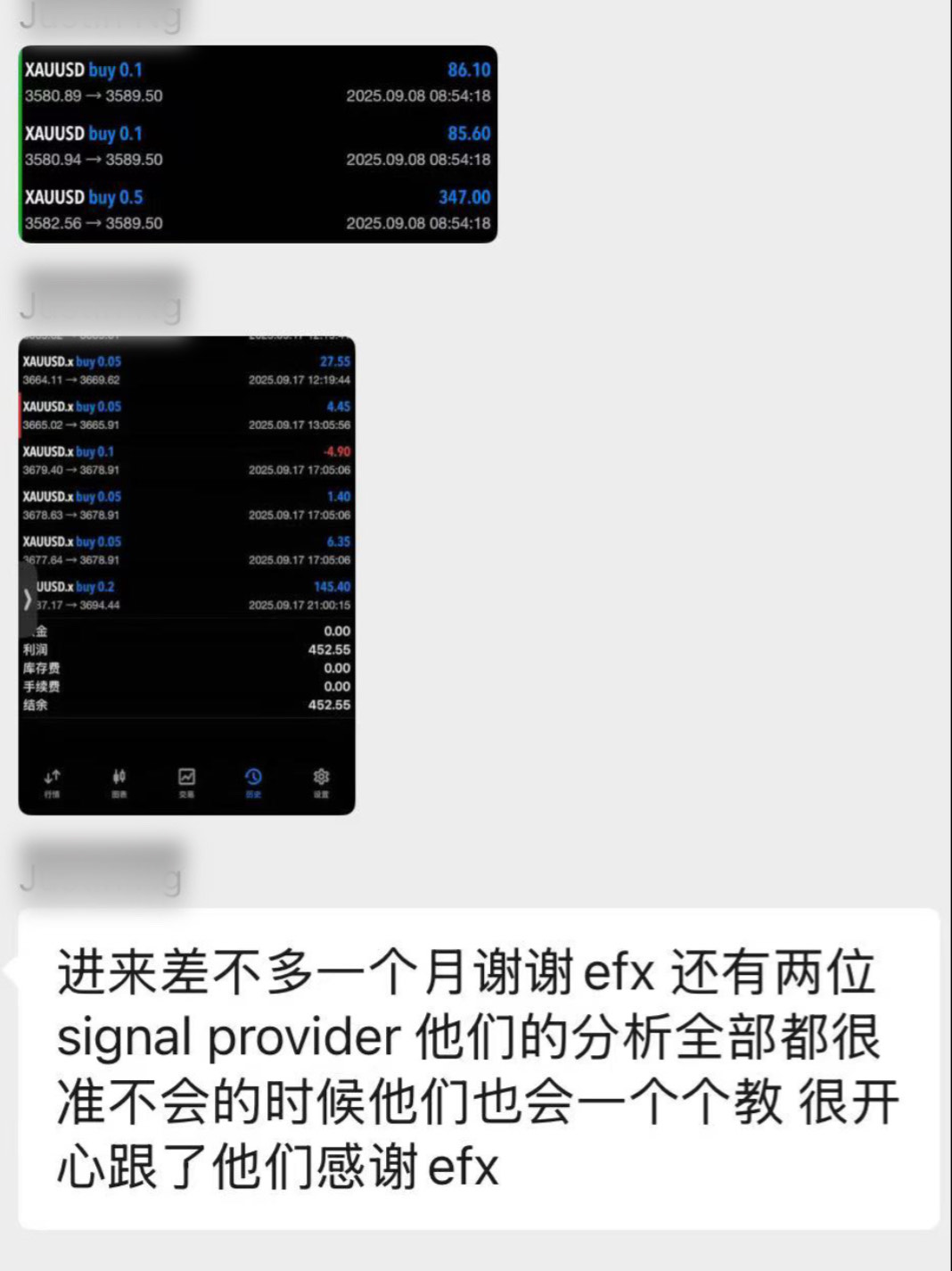 客户反馈6